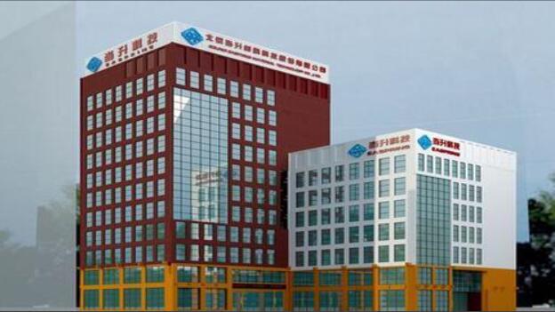 北(běi)京當升材料科(kē)技(jì)股份有(yǒu)限公司