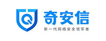奇安信